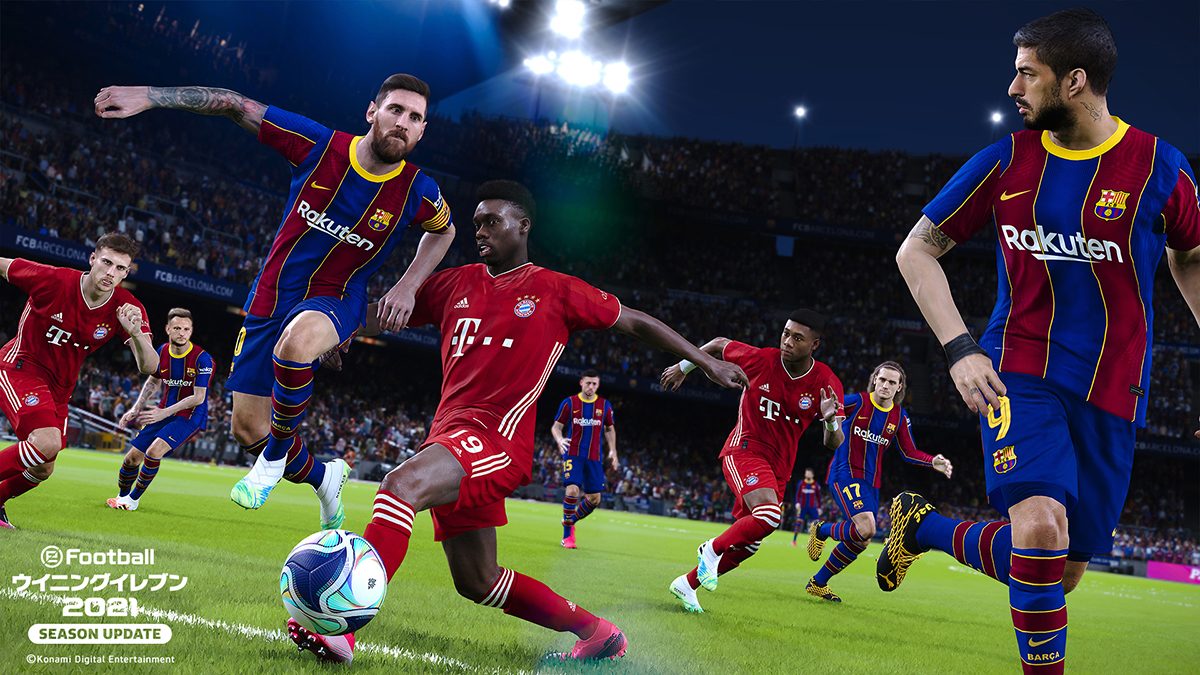 eFootball ウイニングイレブン 2021 SEASON UPDATE』予約受付中！ 5つのクラブエディションも！ –  PlayStation.Blog 日本語