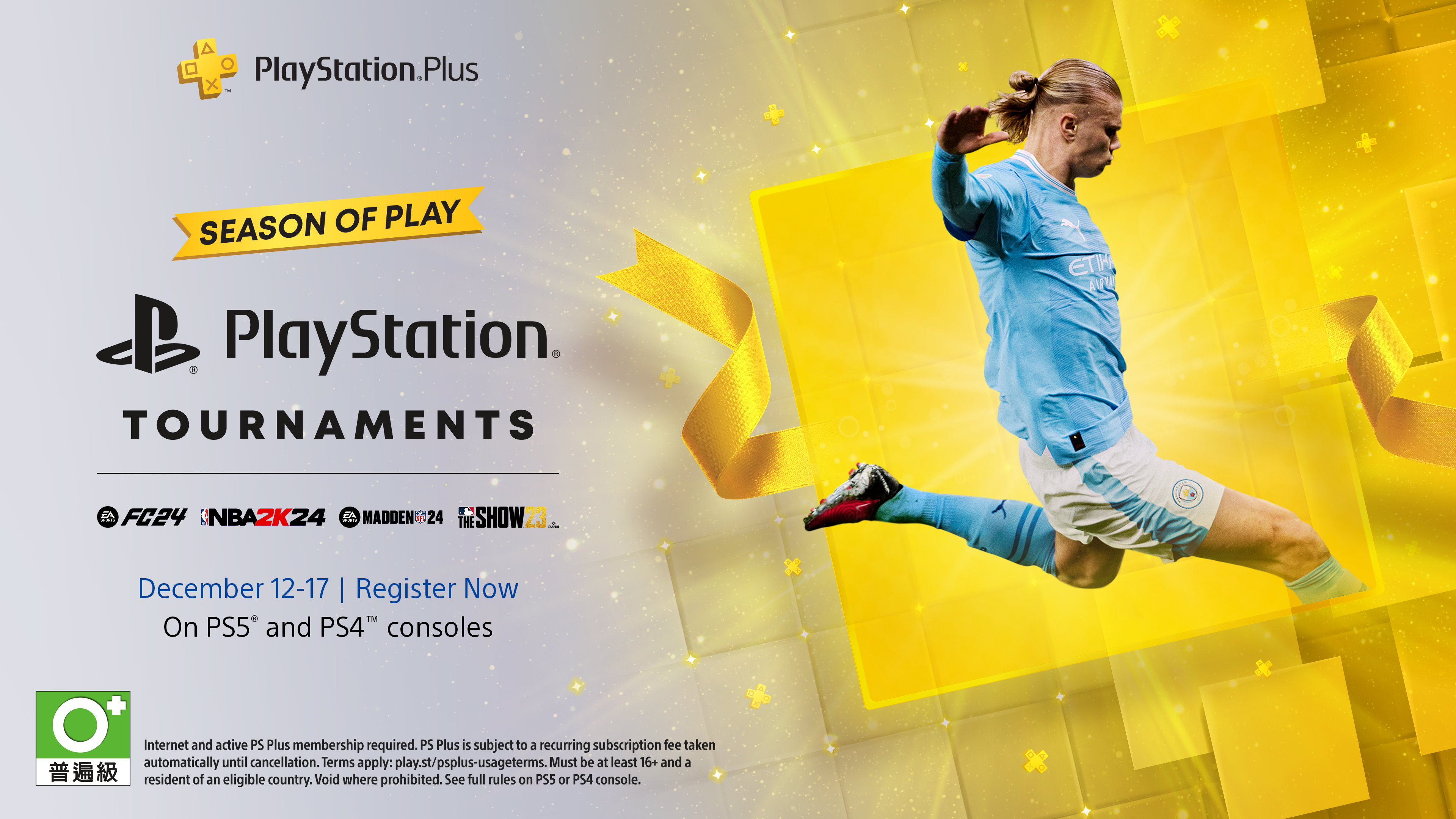 For Southeast Asia) Get ready, PlayStation Plus Season of Play